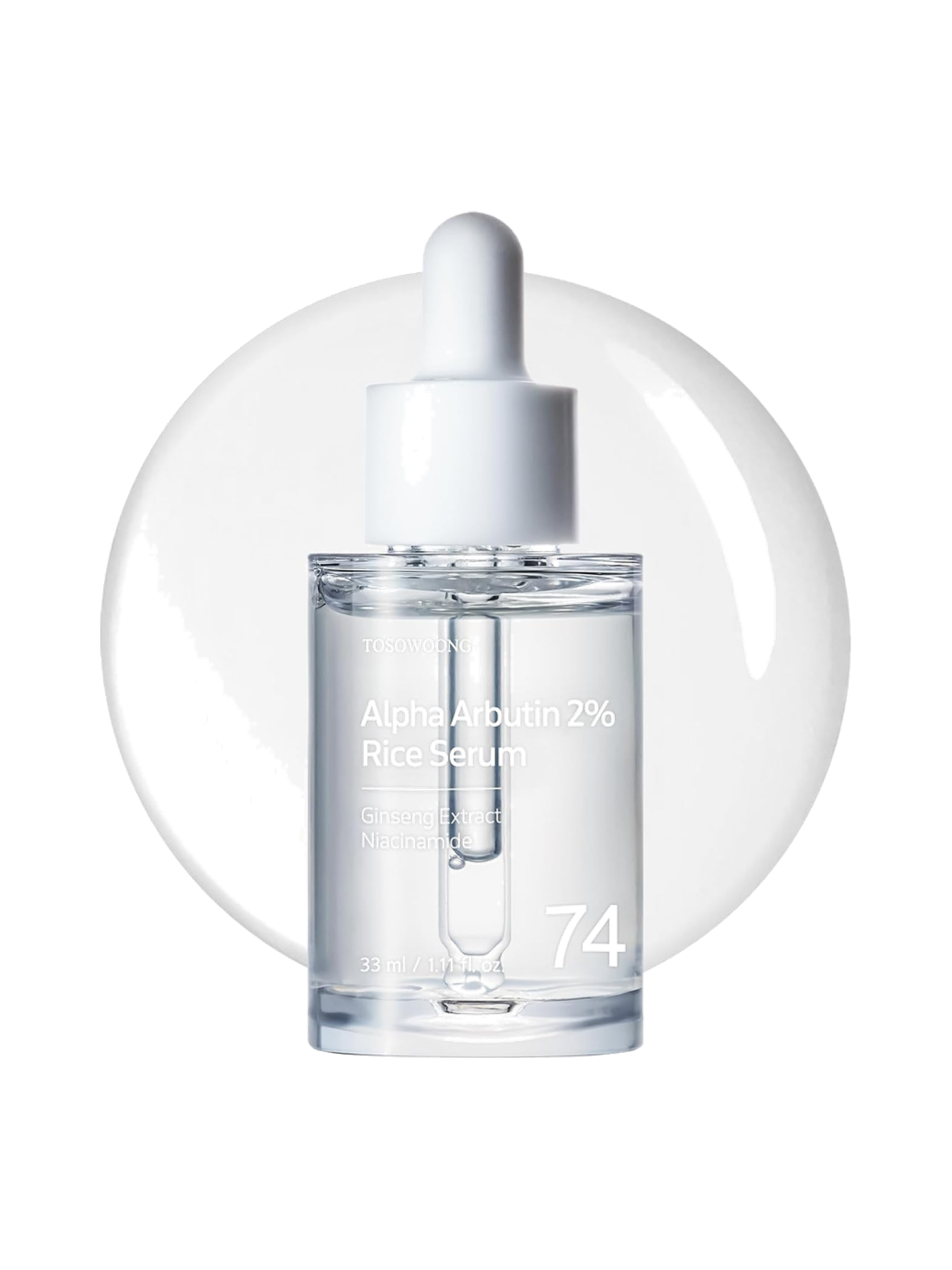 Alpha Arbutin 2% Rice Serum
